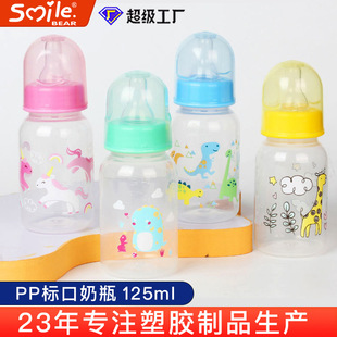 Guaiguai Bear Standard Caliber Straight Body Without Handle Newborn Baby Bottle Silicone Anti-Colic Cartoon Pattern