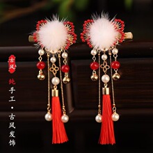 古风汉服配饰毛球流苏发夹新年红色发卡夹子甜美侧边夹刘海夹发饰