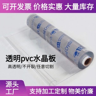 pvc����Ƭ���ĸ�͸��pc��Ӳ�zƬ������pet������м����ϰ�Ƭ