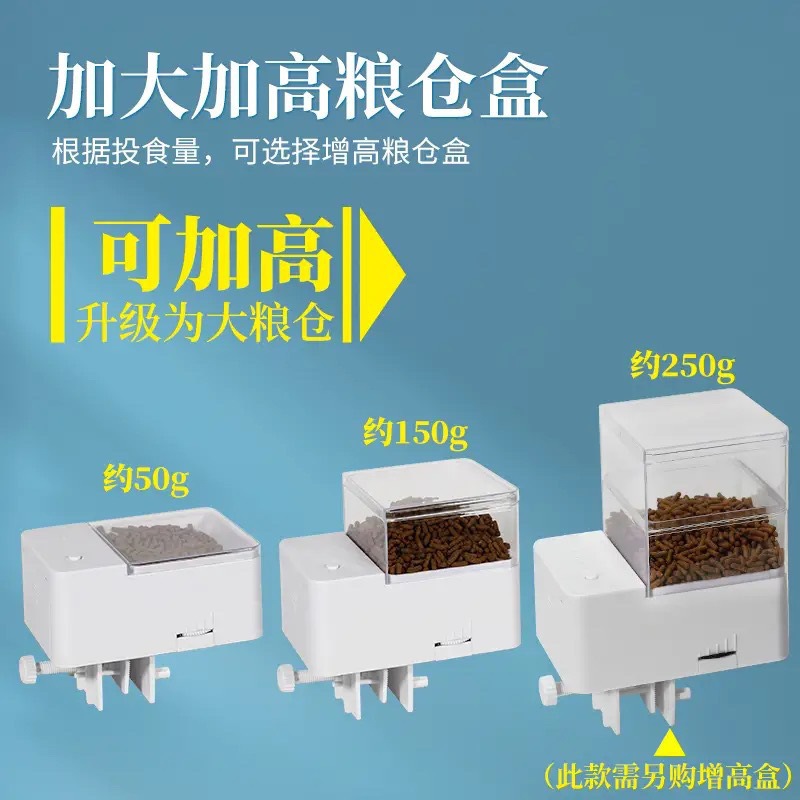 Automatic feeder feeds fish god fish tank at a fixed time turtle…