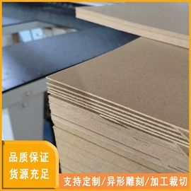 中密度纤维板;木板材;刨花板