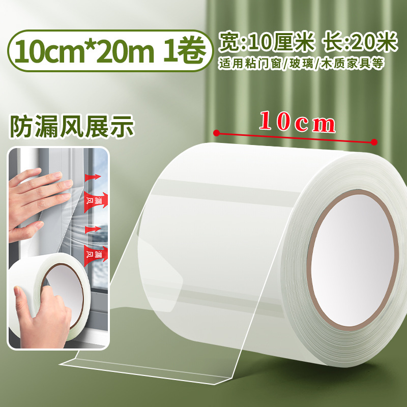 Ventana de cinta adhesiva a prueba de viento herramienta de aislamiento térmico a prueba de frío película de aislamiento térmico puerta y ventana ranura de sellado tira adhesiva invierno puerta y ventana a prueba de fugas