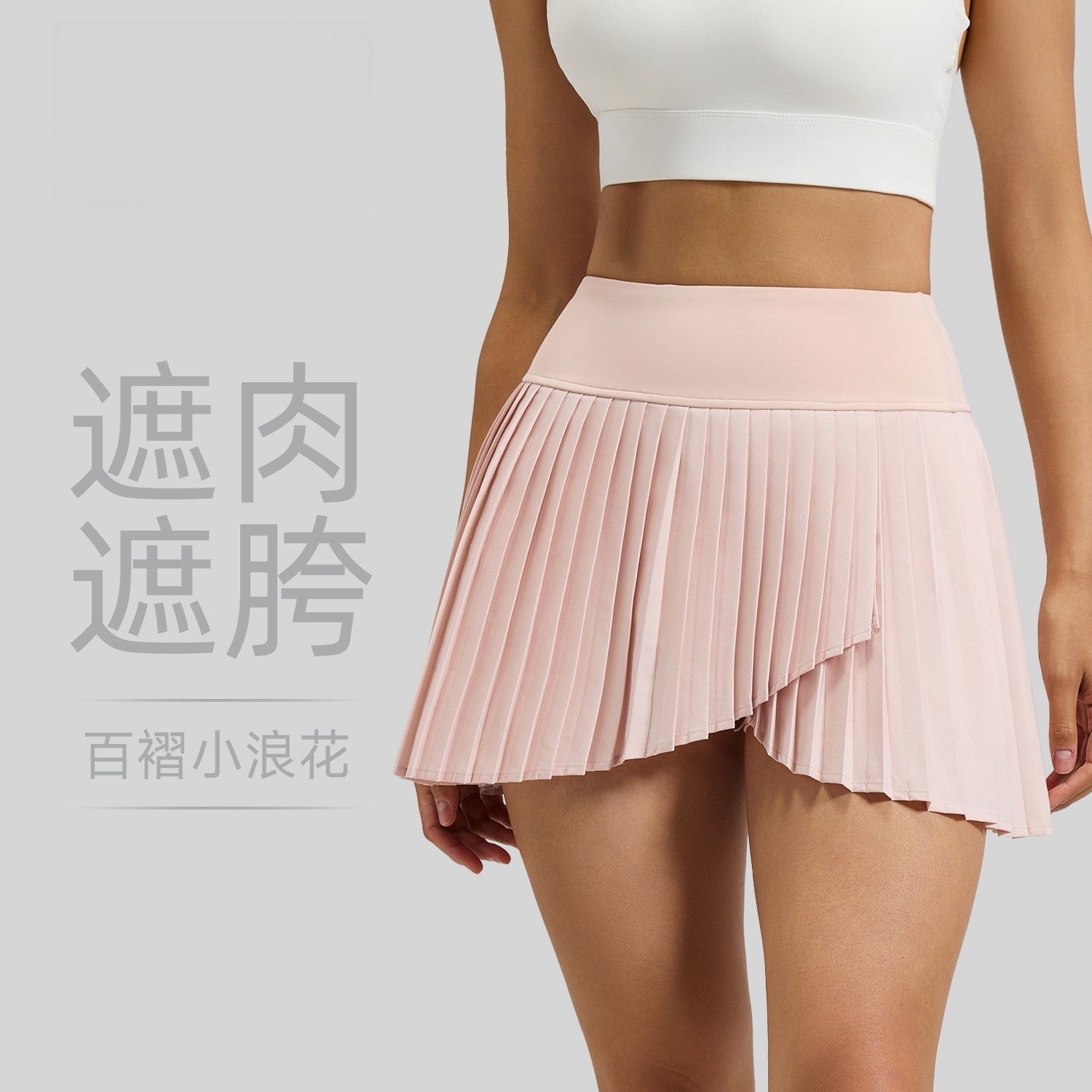 Amazon sports mini skirt, summer two-piece split pleated skirt for women, fitness yoga pocket anti-exposure tennis skirt