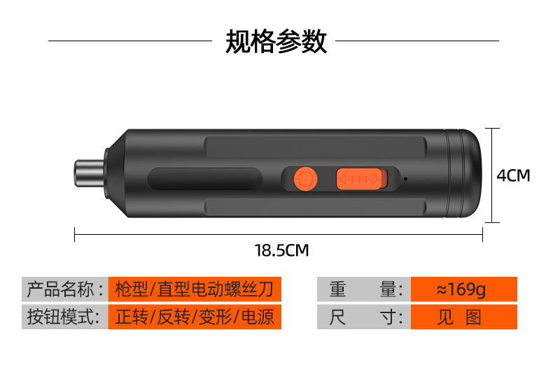 X电动螺丝刀充电式小型家用直行螺丝批手枪钻电起子电批工具套装