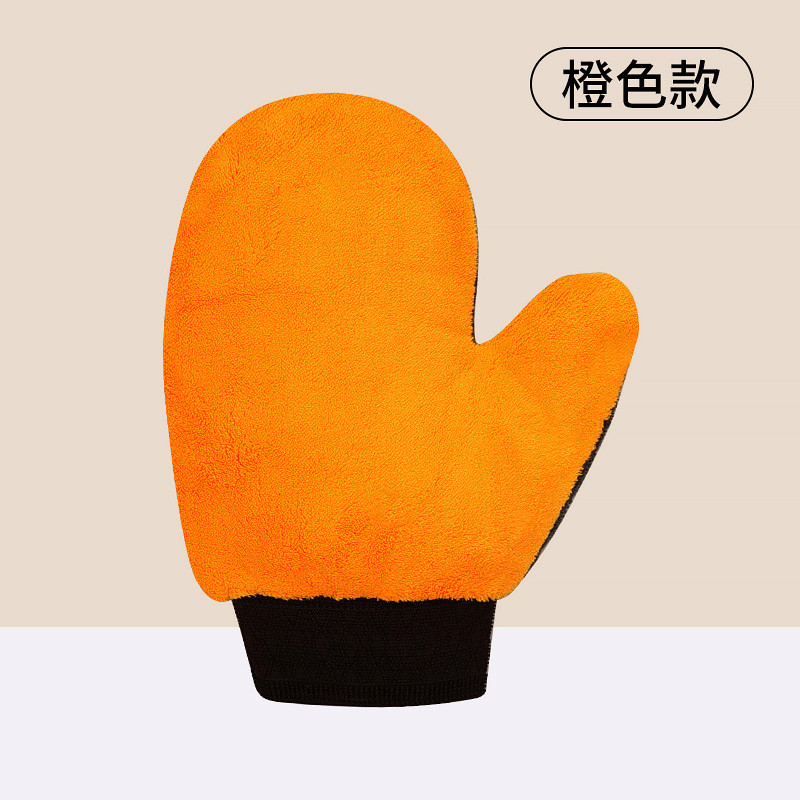 주황색