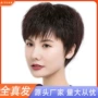 女士卷发妈妈款中老年真人发