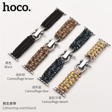 HOCO适用applewatch7表带iwatch6苹果SE手表S7/5代4拉伸伞绳编织