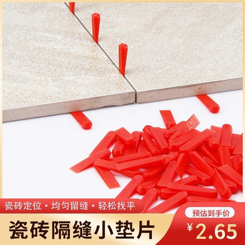 Tile Joint Leveling Wedge, Plastic Wedge Spacer, Small Shim Insert, Gap Fine-Tuning Tool