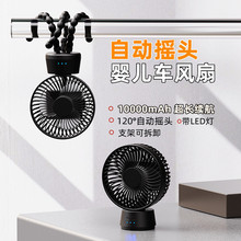 �¿��Զ�ҡͷ����LED��Ӥ�������Ȼ���¶Ӫusb�����ֳ�С��������