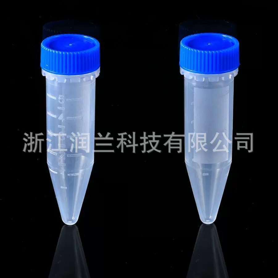 塑料5ml离心管 刻度螺旋盖尖底采样ep管