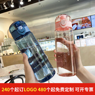 �����������S�ֱ��W����y�����\��ˮ��780ml͸�������wֱ�