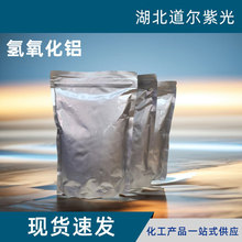 X z÷ʯ觷۹ˇ 21645-51-2߰׳ȼ