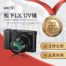 MECO�����m������LX10���CUV�RZS220/ZS110/ZS10��Ƭ�CCCD���o�R