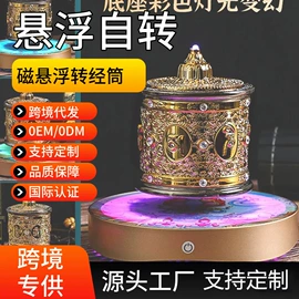 塑料工艺品;教学演示用品;其他装饰摆件