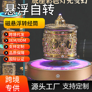 Sutra Wheel Magnetic Levitation Creative Ornaments Xizang Home Turn Sutra Wheel Decoration Buddha Hall Blessing Gold-plated Six-character True