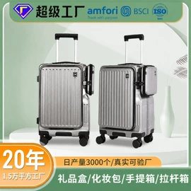 旅行箱;礼品盒;化妆包