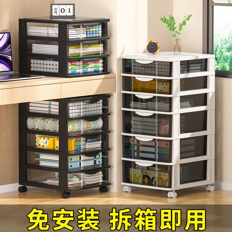 加厚抽屉式收纳柜带轮柜小推车美甲收纳盒文件夹玩具零食收纳凉压|undefined