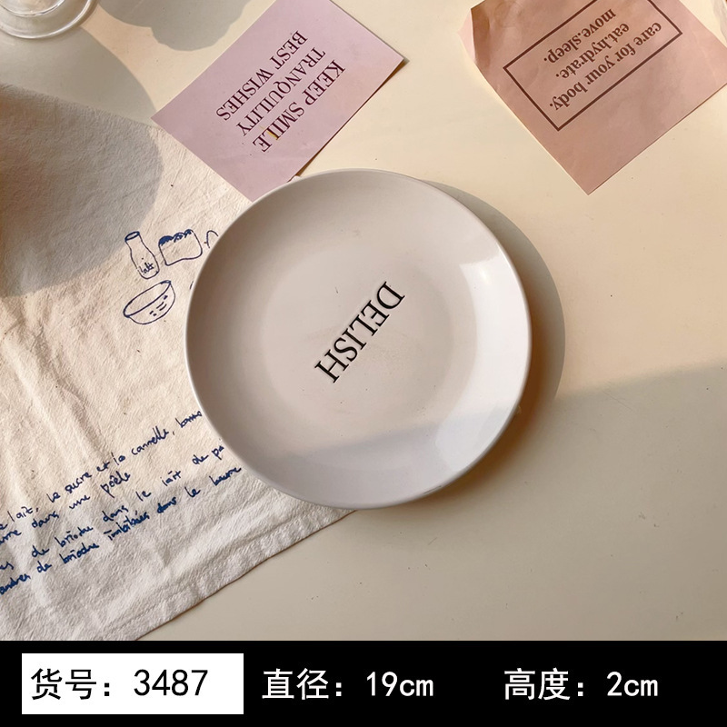 8英寸浅黄色釉下彩植物花卉图案北欧风格汤盘陶瓷餐具 8英寸汤B&|undefined