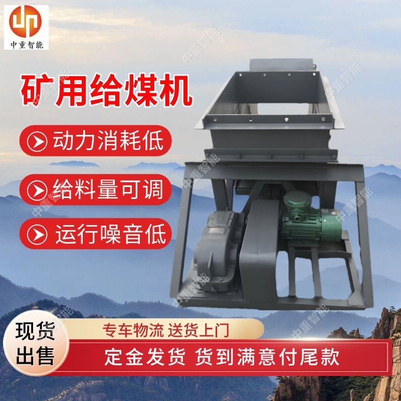 往复式给料机 量大从优往复式给料机 GLW800/11/S往复式给料机