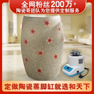 陶瓷足瓮五行足浴桶养生蒸脚桶汗蒸翁熏蒸足翁陶瓷蒸脚厂家直销