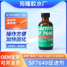 �ߏ��ȅ����z���ٹ̻�7649���M�����Ԫ���ǻ�����ܷ���M���zˮ