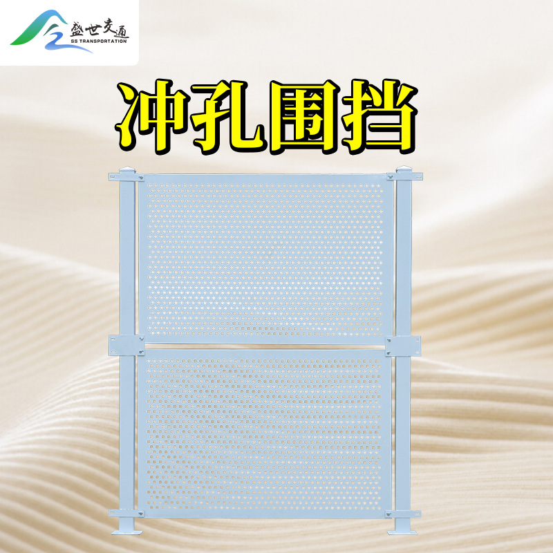 隔离板工程修路黄色防风临时围挡板工程施工围挡工地冲孔围栏道路
