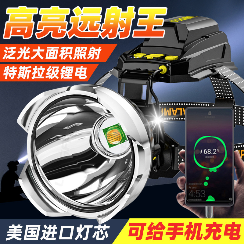 跨境P50头灯强光充电超亮头戴式感应矿灯远射钓鱼夜钓led户外