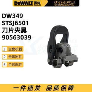 �Â� 늄ӹ��߾��DWE349 ��Ƭ�A��90563039������SJ60��