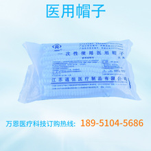厂家一次性帽子头套条形帽食品厨房制药美容大加厚批发无纺布网帽