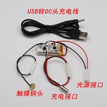 5VD����3.7V�NƬ��Դ׃ɫ�����늌�С̨�����bDIY�|��������