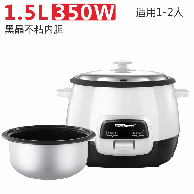 케이지가없는 흰색 1.5L 일반 라이너