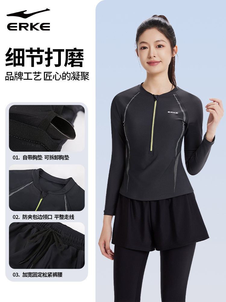 ❅游泳衣女长袖长裤全身防晒冲浪潜水服分体成人学生保守