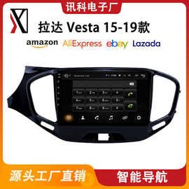 适用于拉达 Vesta15-19款安卓大屏中控Carplay蓝牙倒车影像导航仪
