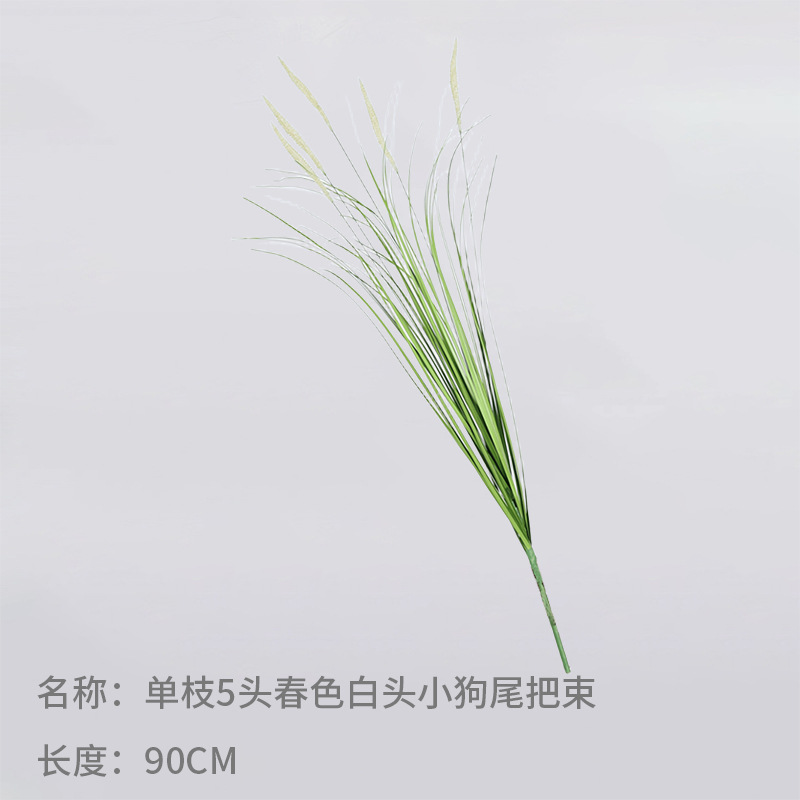 Simulación de cañas, viento, cola de perro, hierba, cordyceps, flores de encaje, flores falsas, simulación de plantas verdes, paisajismo decorativo