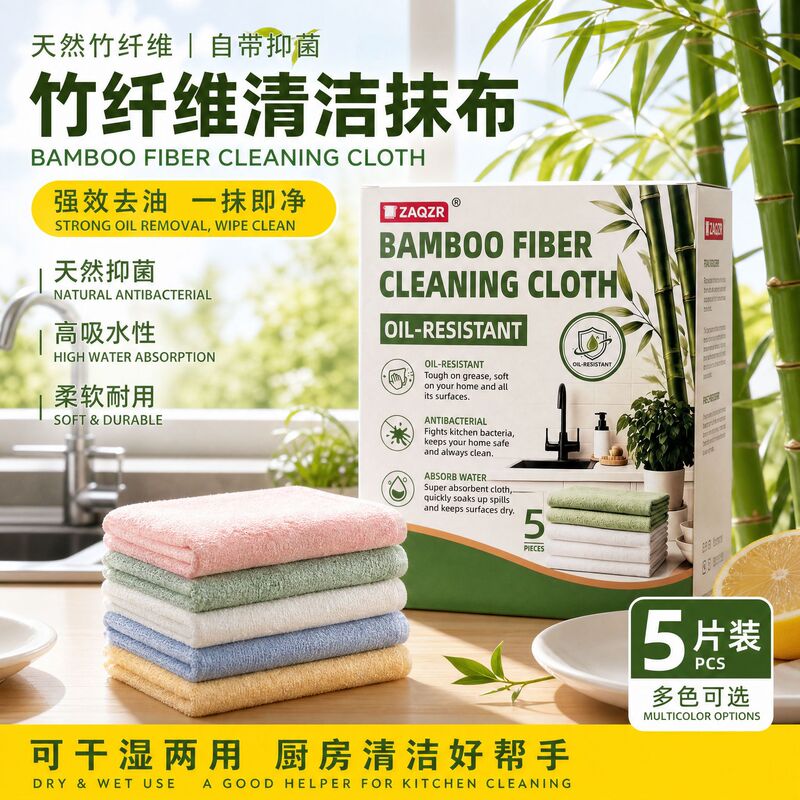 Zaqzr Bamboo Fiber Macaron Color Series Cleaning Cloths, Natural Bamboo Fiber Fabric, 5-Piece Set with Built-In Antibacterial Properties