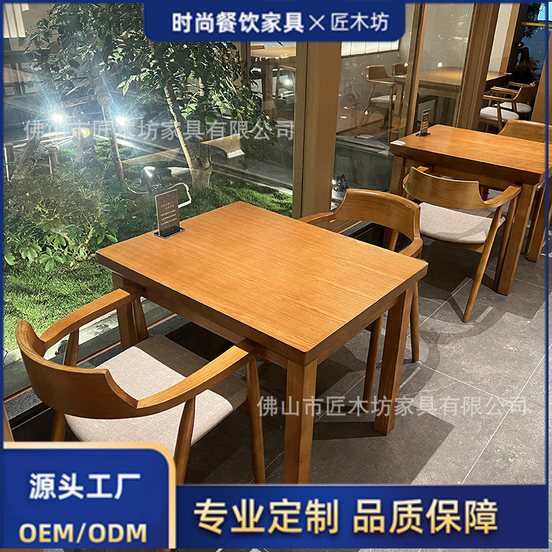American Retro Cafe Table and Chair Combination Internet Celebratory Dessert Baking Shop Table Daily Material Clear Bar Bar Bar Table and Chair Commercial