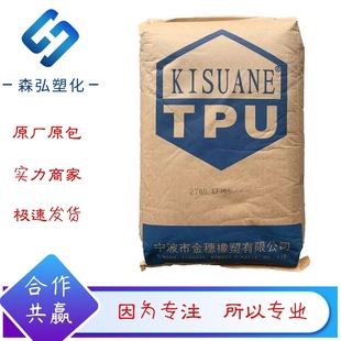 ۰ 2798ܷȦ \ Nͨø͸TPU