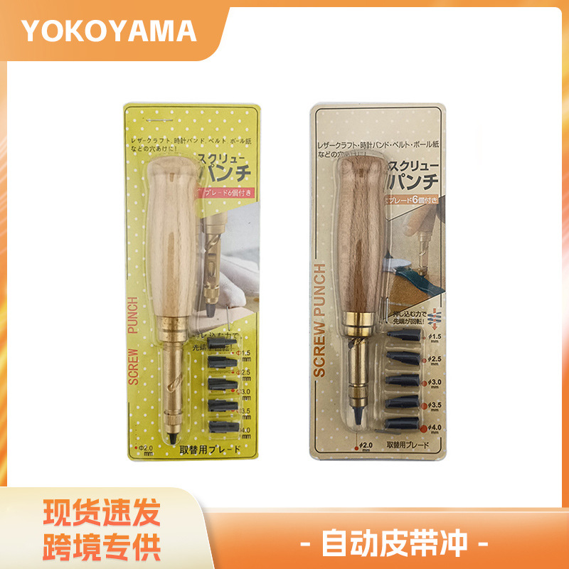 Punzón de cinturón automático reemplazable punzón de cinturón de cabeza múltiple silenciador punzón de cinturón punzón giratorio Juego de 6 piezas (punzón de cinturón)