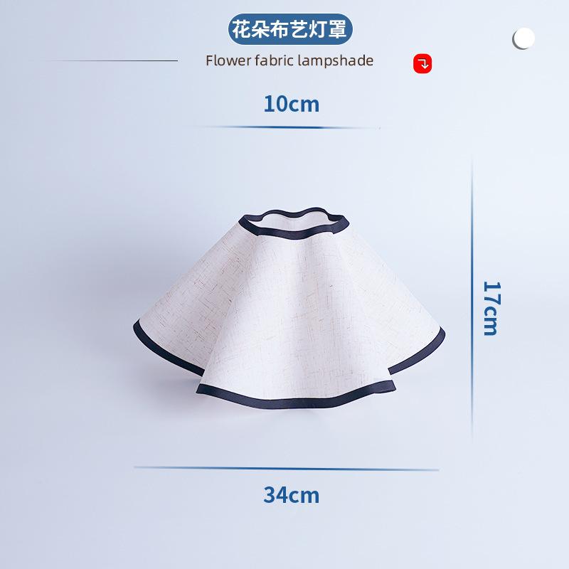 台灯罩灯罩外壳罩百褶布艺防刺眼e27e14圆形卧室台灯落地灯装饰品|undefined
