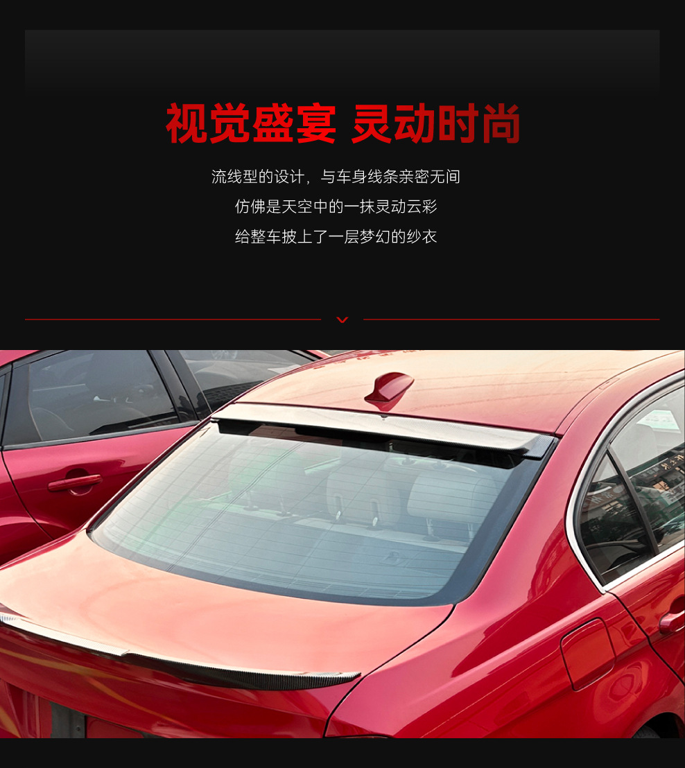 Suitable for 2005-2012 Bmw Bmw3 Series E90 318I 320I Top Wing Rear Wing Fixed Wind Wing Cross-Border Modification Parts