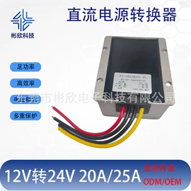 模块开关电源;稳压电源;车用点烟器