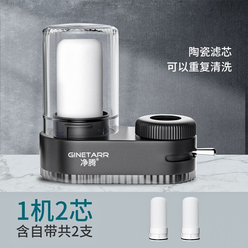原装净水器水龙头过滤器通用厨房前置直饮净化器厂家直销工厂跨境|undefined