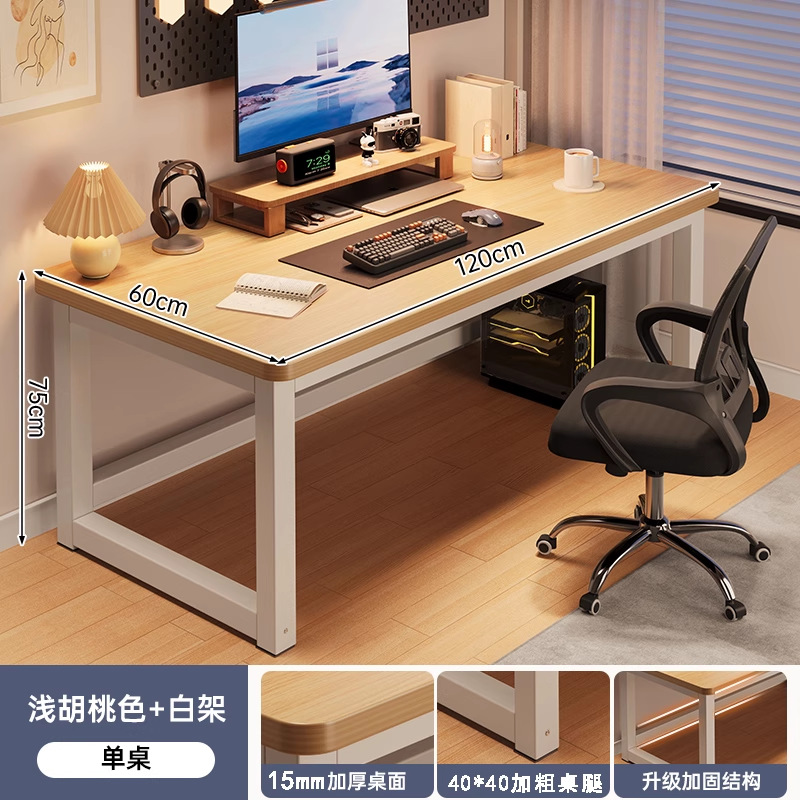 [조리대 15mm 테이블다리 40*40] 120cm 라이트월넛색상