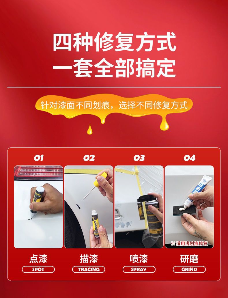 Car paint repair pen car paint mark repair artifact scratch repair special pearl white black paint surface self-painting