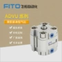 费斯托系列薄型advu气缸