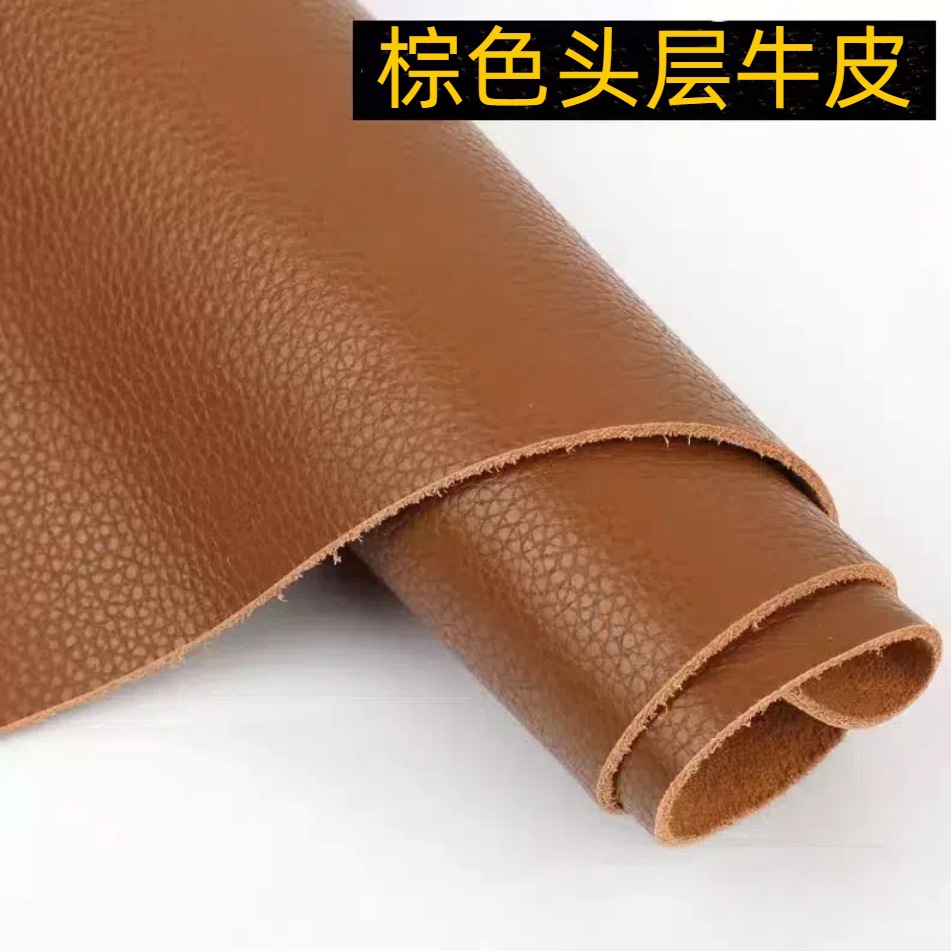 头层牛皮棕色床头软包沙发座椅皮革面料家具摔纹工艺纯牛皮复古