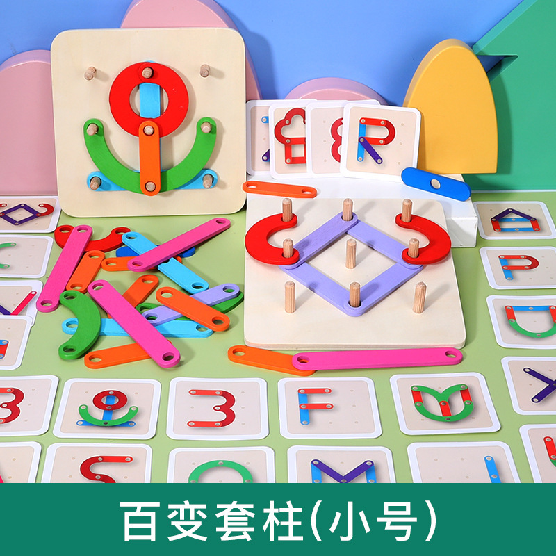 Inteligencia de los niños Variedad de juguetes de columna Combinaciones de formas cognitivas Niños y niñas Conjunto de bloques de construcción Juguetes educativos