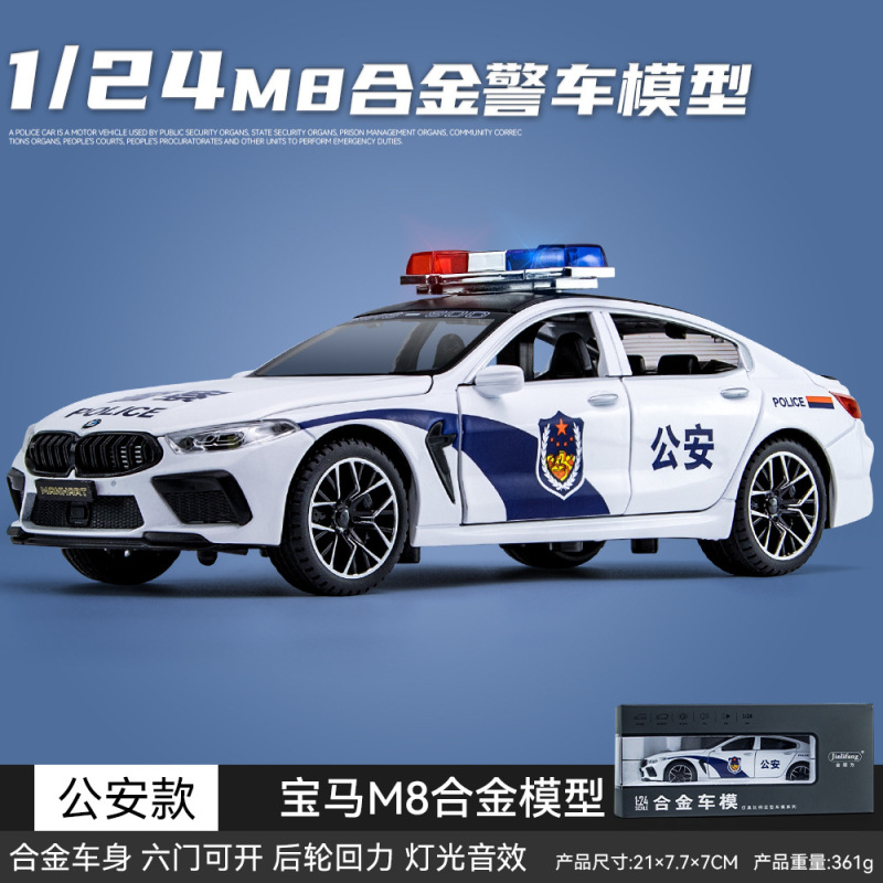 Weili 車モデル 1:24 ロールス・カーランド合金オフロード車効果音モデル装飾品音と光プルバックおもちゃドロップシッピング|undefined