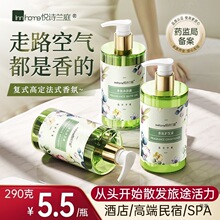 ���290g�Ƶ��ƿ�bϴ�lˮ ��ԡ¶��Һ�o�l�� �e�^ϴ����Ʒ