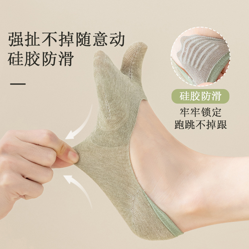 Calcetines de dos dedos Calcetines de verano para mujer, transpirables y absorbentes de sudor, calcetines invisibles de boca baja, calcetines antideslizantes de silicona finos